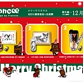 FIANCEE木頭糖~2014年聖誕優惠套組 800元+免運費 活動即日起~12月25號  (客製化獨一無二聖誕節禮物)