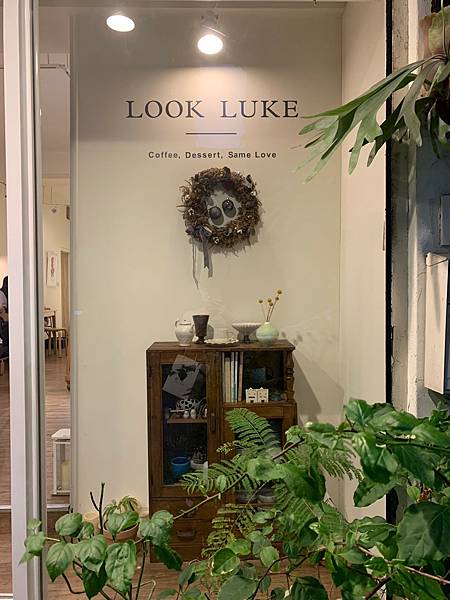 [食記] 台北中山-Look Luke