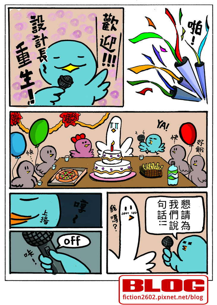 P1_重生.jpg