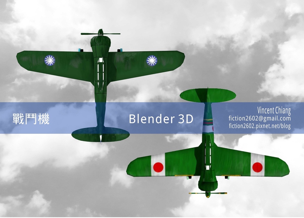 戰鬥機封面2.jpg