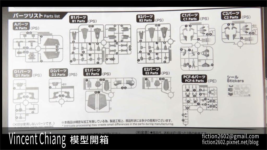 2_戰鬥暴龍獸_版件.jpg