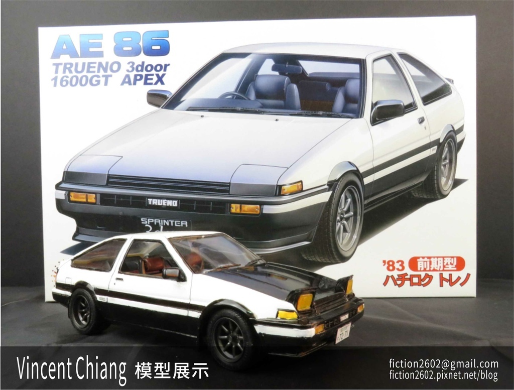 0_AE86_封面.jpg