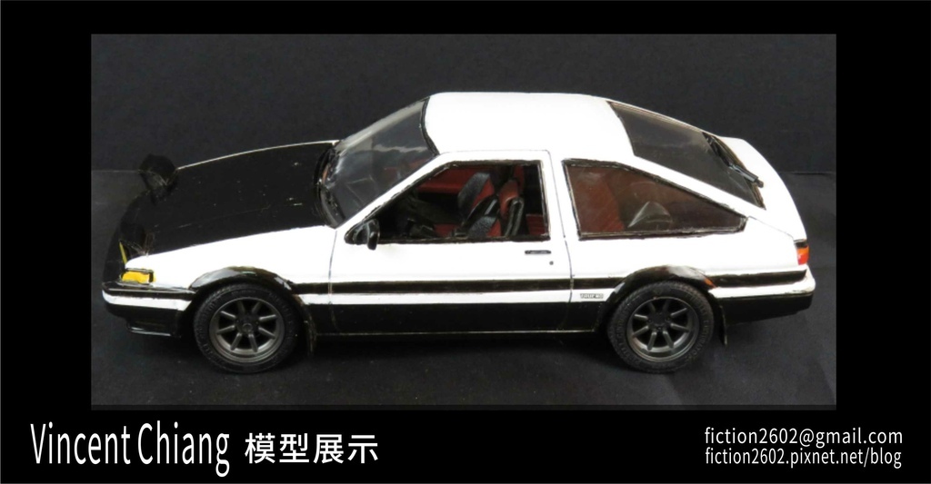 6_AE86_展示.jpg