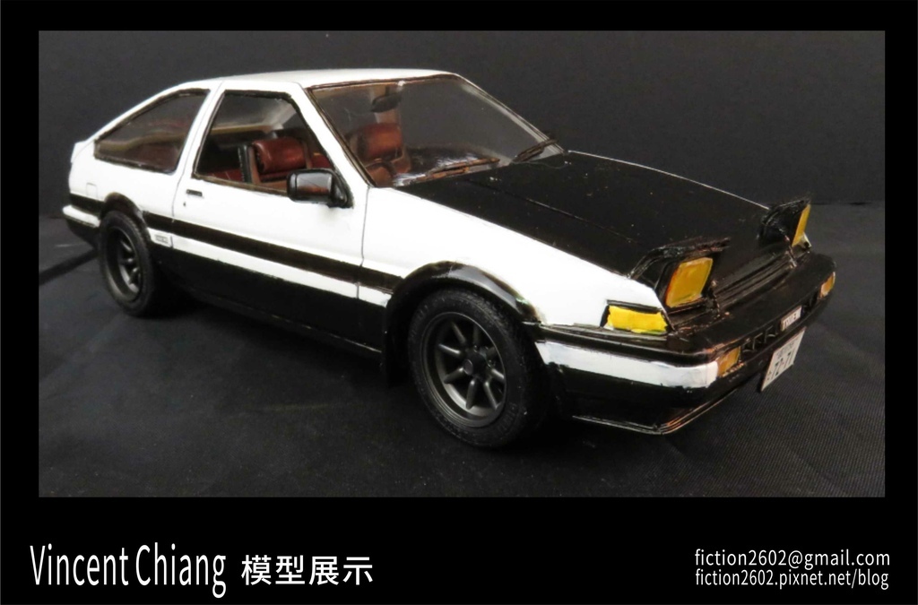 9_AE86_展示.jpg