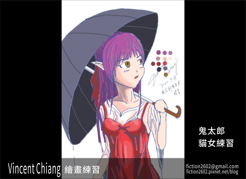 2_雨中貓女草稿二.jpg