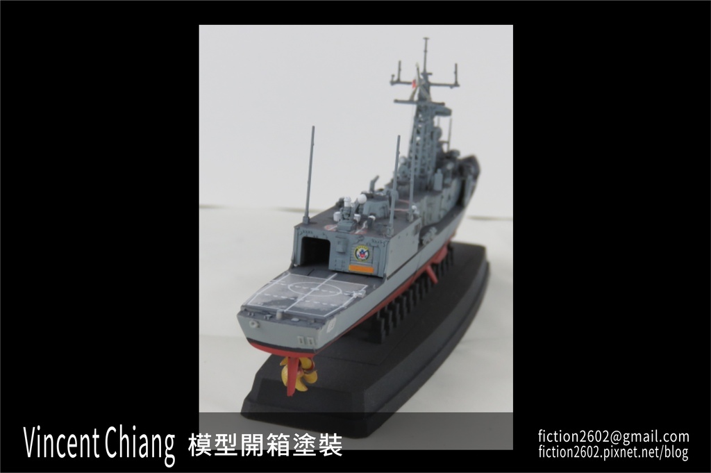 10_銘傳艦_展示.jpg