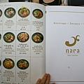 而是超多人推薦的泰式餐廳Nara