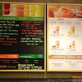 Jumba Juice