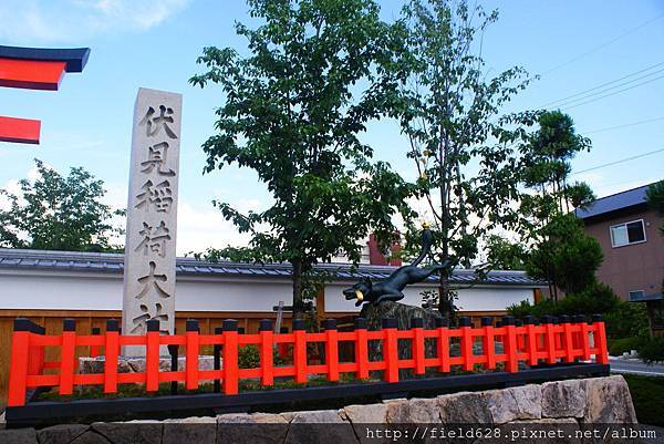 荷見稻伏神社