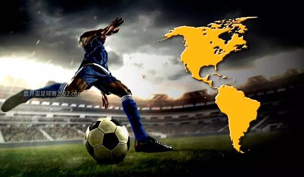 2022世足賽在卡達-卡達世界盃-美洲區-概況-高達45.jpg