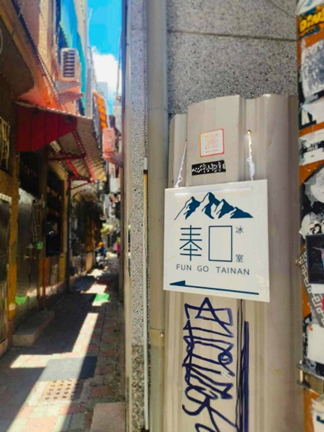 穿越繁華街口，走入70年代的光景➰在都市叢林中，找尋神秘巷弄