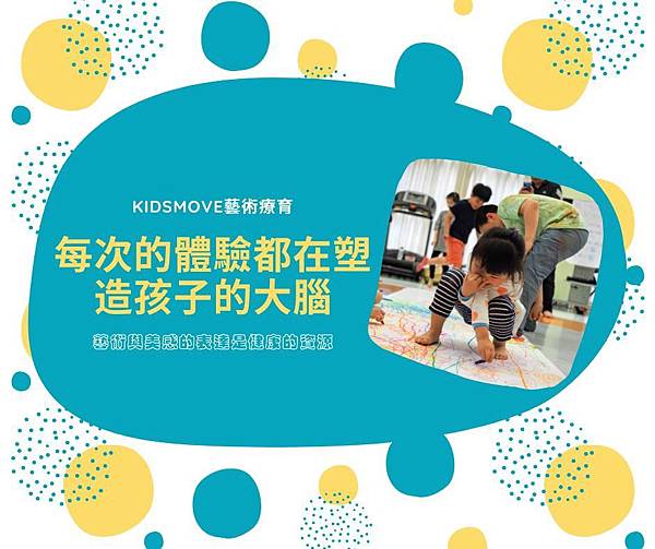 體現認知（embodied cognitive）與舞蹈動作治