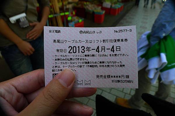 P1060316.JPG