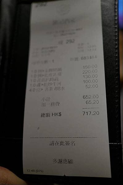 DSC00858.JPG