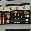 終場73:68