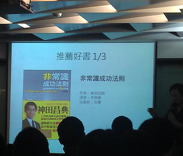 強哥 強哥