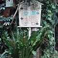 20110731 135.JPG