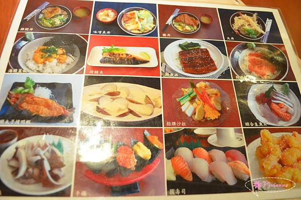 漁悅日本料理 024