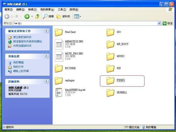 Winmenc 0.70-9.放入資料夾