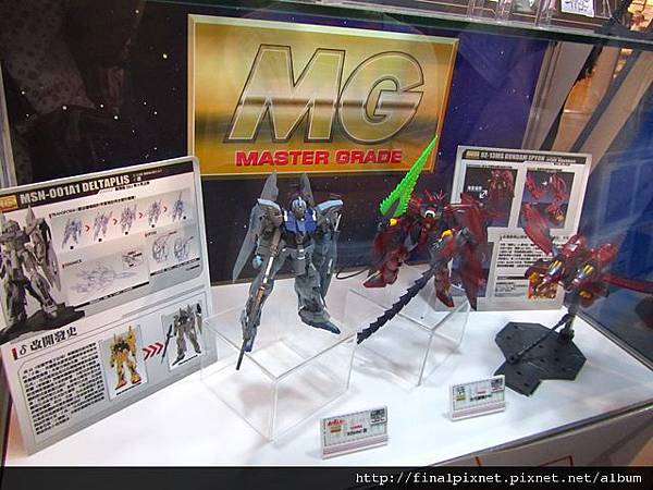 Gunpla EXPO 2011-MG系列-Delta改+次代.jpg