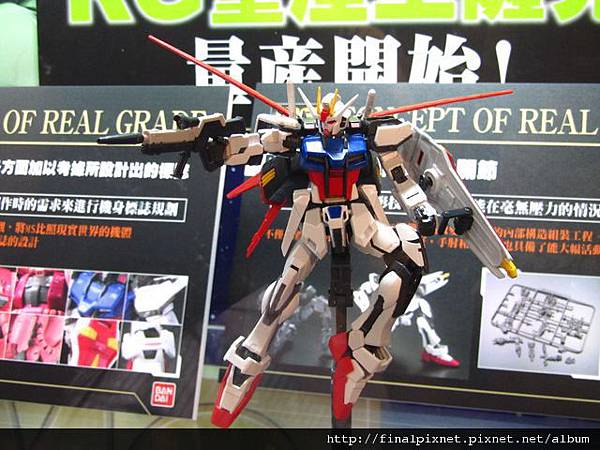 Gunpla EXPO 2011-RG系列-攻擊鋼彈.jpg