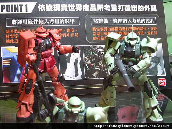 Gunpla EXPO 2011-RG系列-紅+綠薩克.jpg