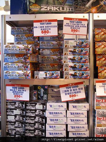 Gunpla EXPO 2011-限定版販售櫃-1.jpg Gunpla EXPO 2011-限定版販售櫃-1.jpg