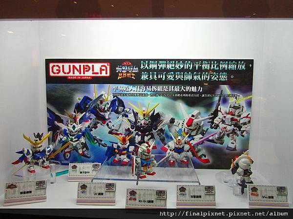 Gunpla EXPO 2011-場外-BB戰士.jpg