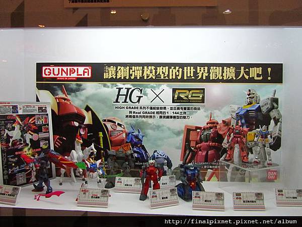 Gunpla EXPO 2011-場外-HG x RG.jpg