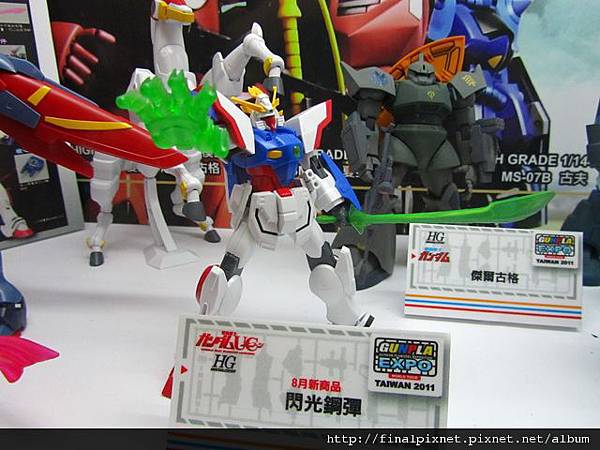 Gunpla EXPO 2011-場外-HG x RG-閃光鋼彈.jpg