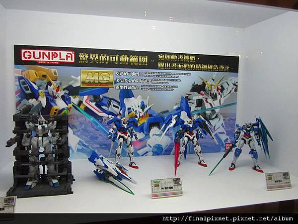 Gunpla EXPO 2011-場外-MG.jpg