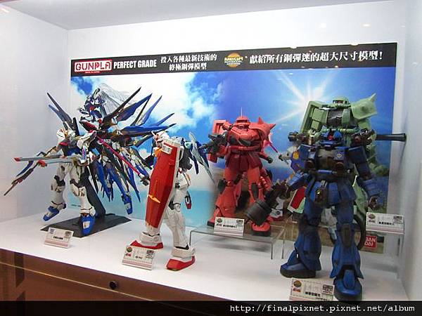 Gunpla EXPO 2011-場外-PG.jpg