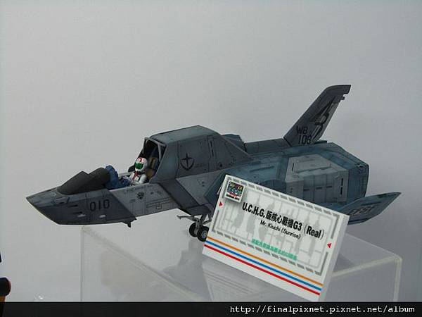 Gunpla EXPO 2011-場外-模友作品-G3核心戰機.jpg Gunpla EXPO 2011-場外-模友作品-G3核心戰機.jpg