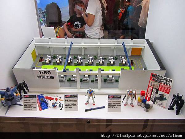 Gunpla EXPO 2011-場外-靜岡工廠.jpg Gunpla EXPO 2011-場外-靜岡工廠.jpg