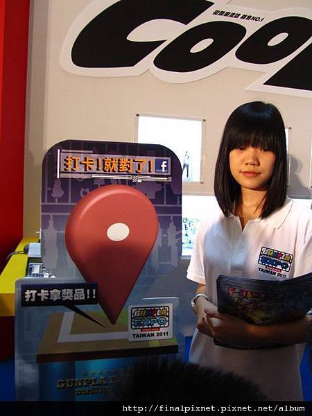 Gunpla EXPO 2011-會場-打卡正妹服務員.jpg Gunpla EXPO 2011-會場-打卡正妹服務員.jpg