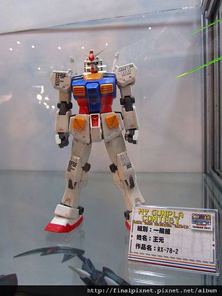 Gunpla EXPO 2011-模友作品-RX-78-2.jpg