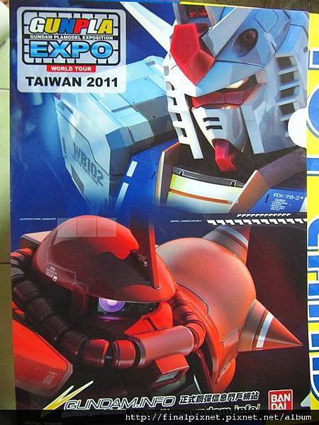 Gunpla EXPO 2011-戰利品-文件夾-正面.jpg