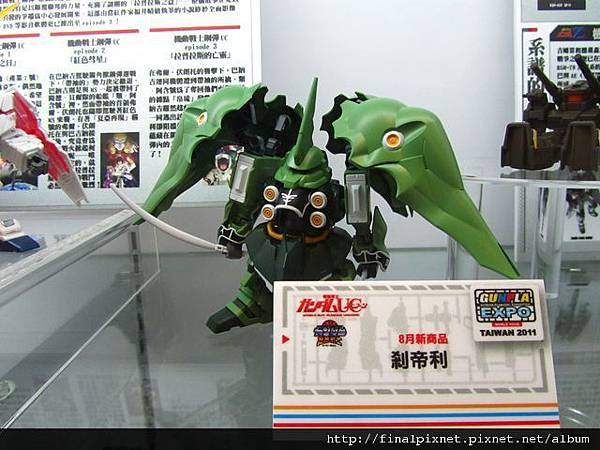 Gunpla EXPO 2011-鋼彈UC系列-SD青椒.jpg