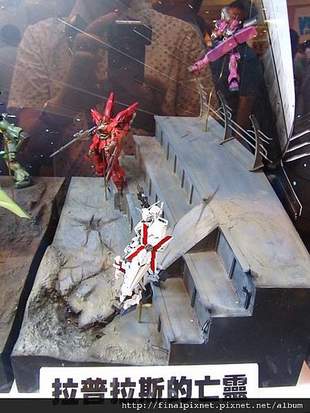 Gunpla EXPO 2011-鋼彈UC系列-拉普拉斯的亡靈.jpg Gunpla EXPO 2011-鋼彈UC系列-拉普拉斯的亡靈.jpg