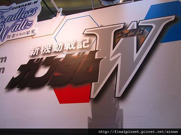 Gunpla EXPO 2011-鋼彈W系列.jpg