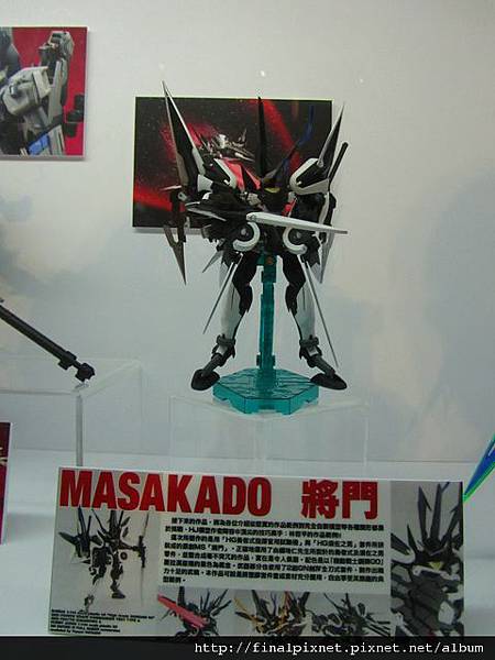 Gunpla EXPO 2011-鋼彈創世代-MASAKADO.jpg Gunpla EXPO 2011-鋼彈創世代-MASAKADO.jpg