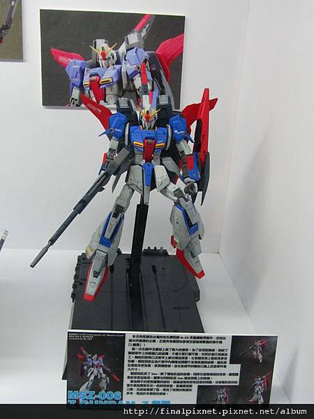 Gunpla EXPO 2011-鋼彈創世代-Z鋼彈.jpg