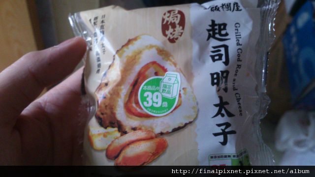 全家起司明太子烤飯糰-外袋 全家起司明太子烤飯糰-外袋