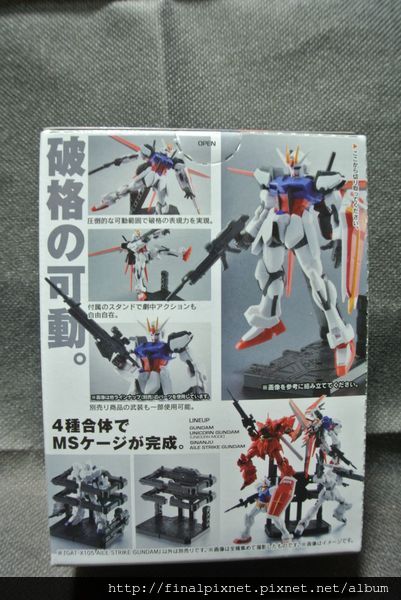 Assault Kingdom Vol.01-GAT-X105-外盒-2_800x600 Assault Kingdom Vol.01-GAT-X105-外盒-2_800x600