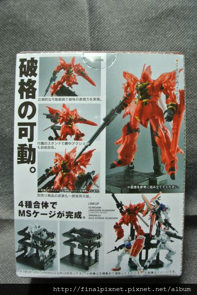 Assault Kingdom Vol.01-MSN-06S-外盒-2_800x600 Assault Kingdom Vol.01-MSN-06S-外盒-2_800x600