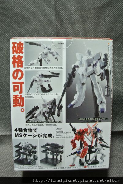 Assault Kingdom Vol.01-RX-0-外盒-2_800x600 Assault Kingdom Vol.01-RX-0-外盒-2_800x600