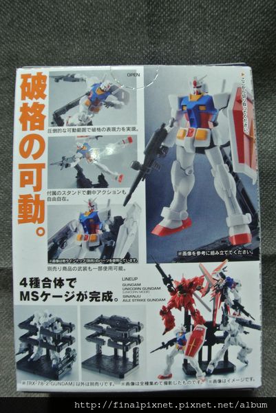Assault Kingdom Vol.01-RX-78-2-外盒-2_800x600 Assault Kingdom Vol.01-RX-78-2-外盒-2_800x600