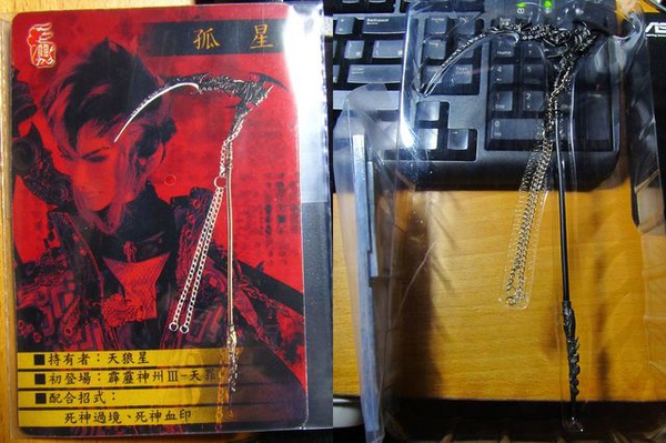 天狼星-孤星-簡介+全覽.jpg 天狼星-孤星-簡介+全覽.jpg