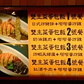 menu-1