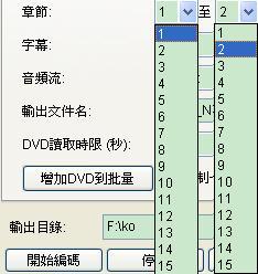 DVD-1-3.JPG